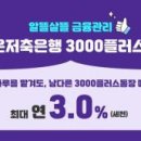 1인 부동산개발 재테크 이미지