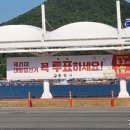 통영시선거관리위원회 이미지