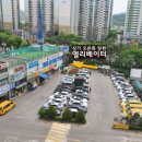 쌈바스크린