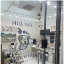미엘네일 이미지