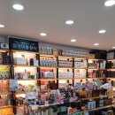 금강미용상사