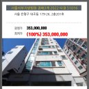 대조동 179-26 이미지