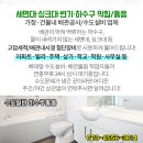 황소종합공사 네이버블로그