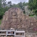 어물동마애여래좌상 이미지