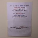 문화목욕탕 | 부평방탈출 추천 상상의문 부평점 행복목욕탕 후기