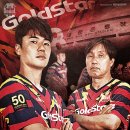 [공홈] FC Seoul '골드스타(GoldStar)' 레트로 유니폼 출시 이미지