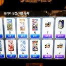 김포마트(자판기)