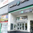 몬스터커피전주
