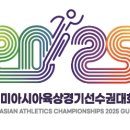 신나는 아시아 이미지