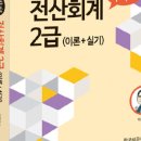 한솔세무회계 이미지