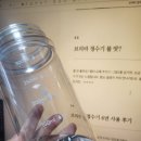 샘물부식 | 브리타 정수기 6년 사용 후기｜생수 대신 선택한 이유, 아직도 쓰는 이유(1편)