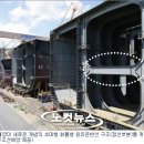 명가원유 노컷뉴스