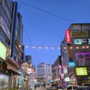 녹두골빈대떡