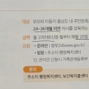 부성1동행정복지센터 이미지