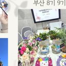 교육연구소별빛소리