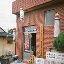 동명이용원