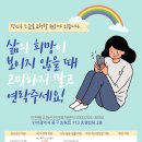 동구정신건강복지센터 이미지