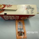 명랑핫도그개금점 이미지