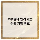 비티성형외과의원 이미지