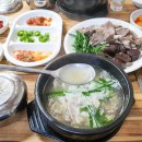 웃장맛집 이미지