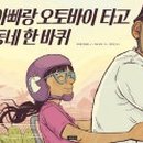 강오토바이