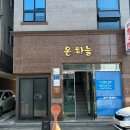 (주)경산기아서비스 | [ 경북 경산 커플 사진 추천 ] 모을 스튜디오 후기, 자연스러운 감성 커플 촬영 성공!
