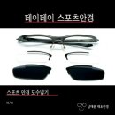 데이데이:)데이데이: 이미지