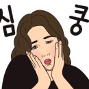 인심숯불돼지집 이미지