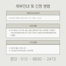 한국운동건강협회 이미지