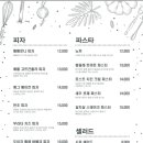 노말살롱 네이버블로그