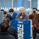 김광진축사 이미지