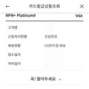 GS25 미사엠시티점 이미지