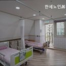 한세노인복지센터 이미지