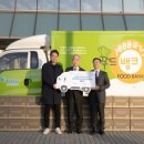 남구기초푸드뱅크 이미지