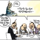 10월 28일(목) 교정반 -- 오랜만에 쓰는 일지! 이미지