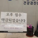 신촌바른내과의원 네이버블로그