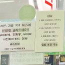 세종슈퍼 이미지