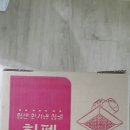 원당주공아파트 이미지