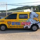 유원관합기도 이미지