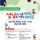 청소년수련관 공원광장 이미지