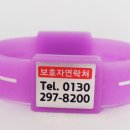 시립원초 어린이집 이미지