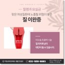 이안산부인과의원 이미지