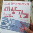 즐거운 일상을 위한 다양한 공예의 세계 | 손끝에서 피어난 예술의 향연! 2024 청주공예비엔날레