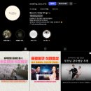 웨딩스토리 | [W14] 웨딩스토리/식전영상 후기