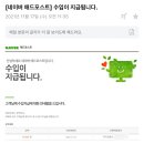어나더애드
