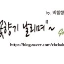 싸릿골가든 이미지