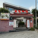 부산 화명 코다리찜 잘하는 곳‘큰집게장‘ (게장 무한리필 맛집)