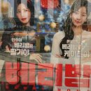 파리바게뜨(화정옥빛점)
