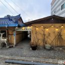 식당마당 이미지