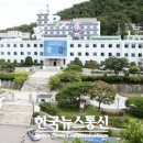 주식회사 강원통신 이미지